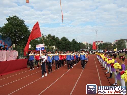 校园运动会加油口号