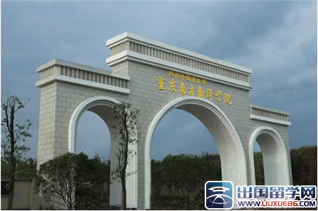 独立学院是什么意思