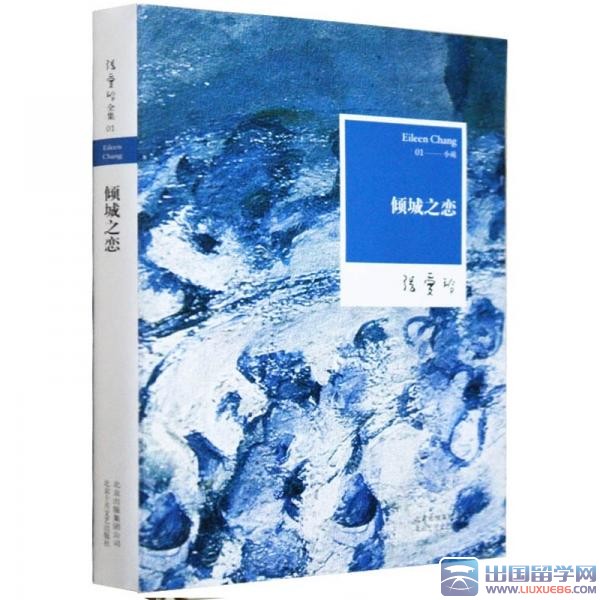 才女张爱玲经典语录