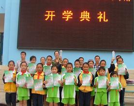 小学秋季开学典礼主持词范文