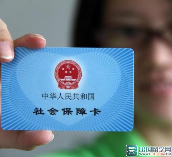 社保卡有什么用