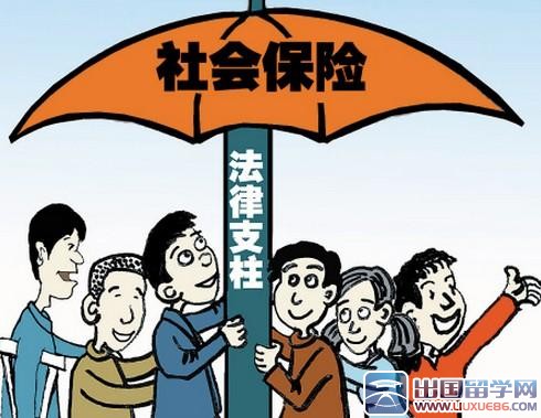 长沙社保缴费基数是多少