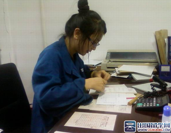 暑假会计专业实习报告