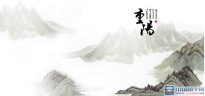 重阳节的经典诗句