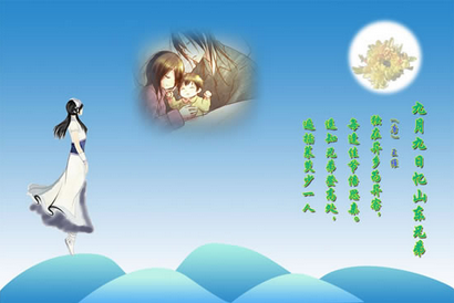 重阳节的古诗