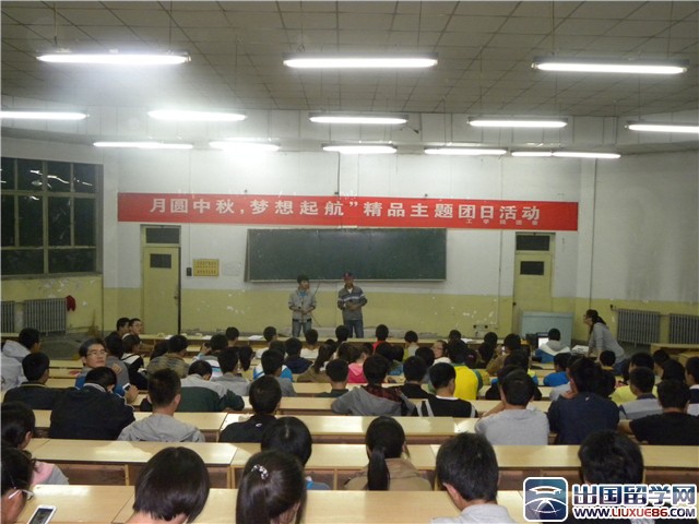 中秋节团日活动总结