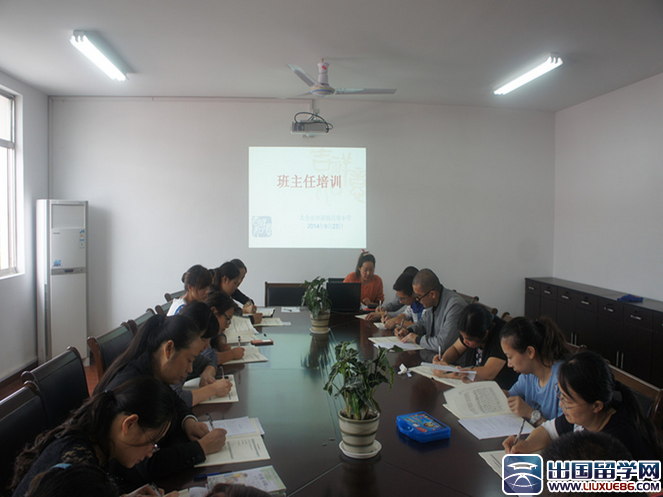新学期一年级班主任工作计划