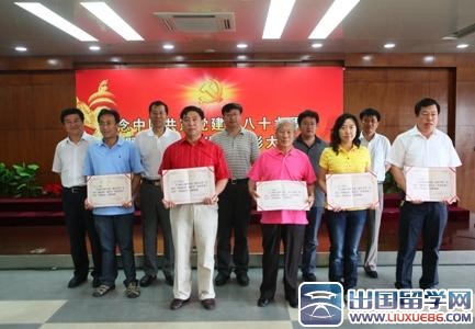 优秀党员表彰发言稿