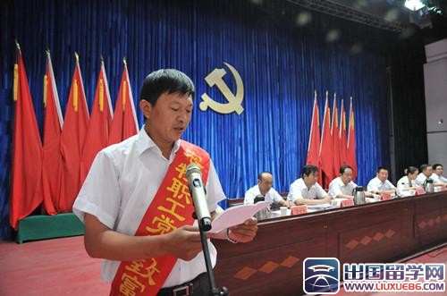 机关工委优秀党员发言稿