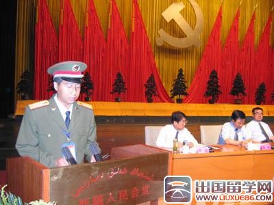 机关优秀党员代表发言稿