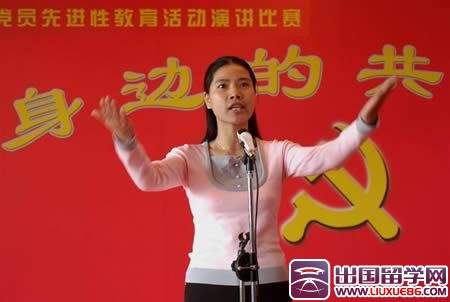 优秀党员演讲稿