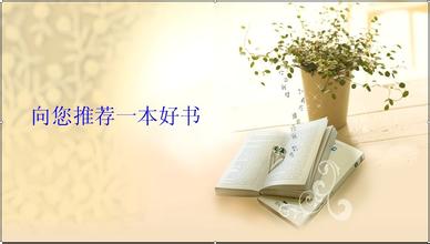 暑假《致加西亚的信》读后感