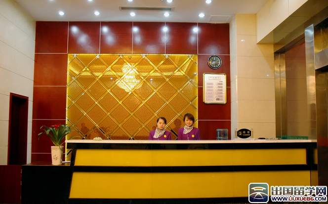 暑假前台实习报告