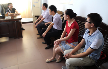 暑假政府实习报告