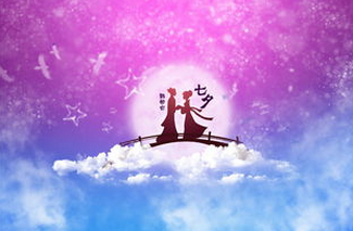 七夕相亲会策划方案