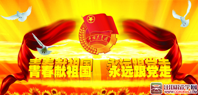 大一学生团员自我鉴定