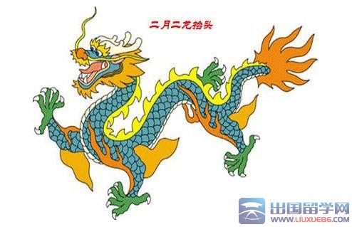 雨水节气习俗龙抬头