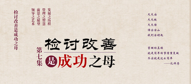 干部违纪检讨书