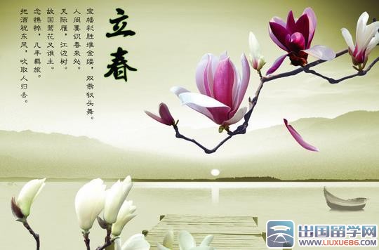 立春的诗句