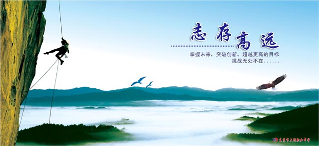 师范生暑期实习报告范文