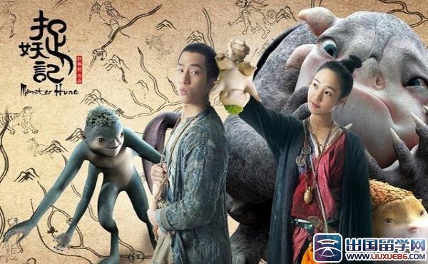 捉妖记影评:从妖性看人性