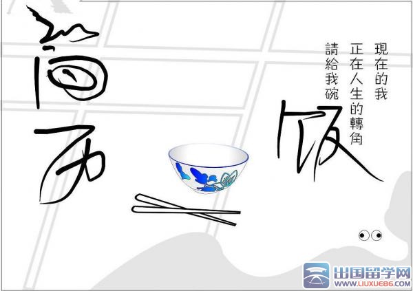 个人简历现代封面