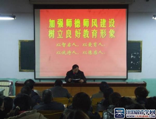 师德师风建设工作计划