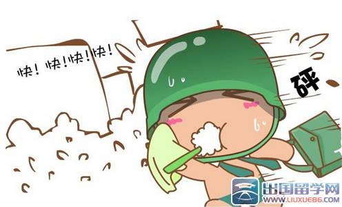 上课迟到检讨书200字