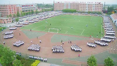 高三班级跑操口号