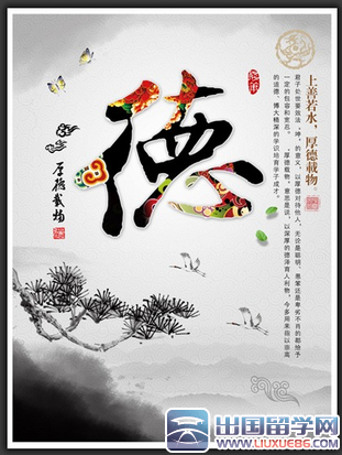 大学生德育自我评价