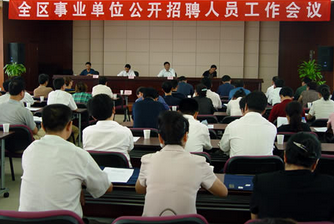 事业单位自我鉴定