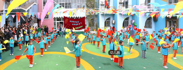 幼儿园秋季安全工作计划