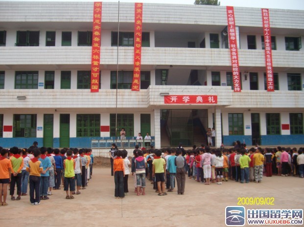 新学期小学开学典礼学生发言稿