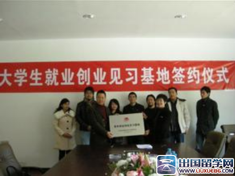 通用实习生自我鉴定