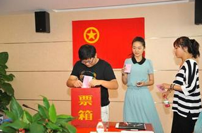 大三团员自我鉴定