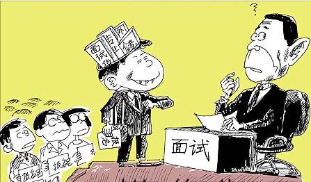 主持人的面试自我介绍
