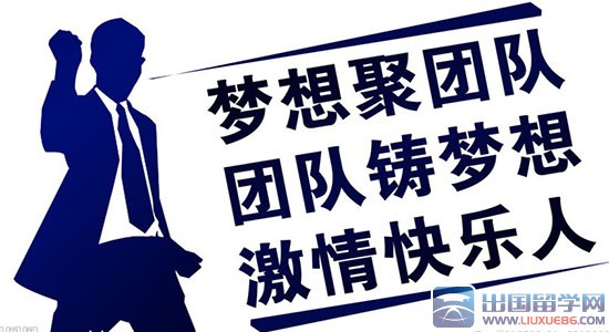 服务团队精神口号