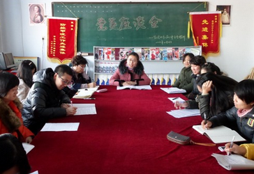 小学教师党员自我鉴定