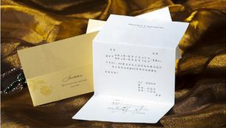 商务邀请函样本