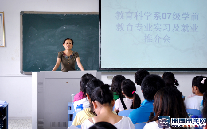 教师实习生自我鉴定