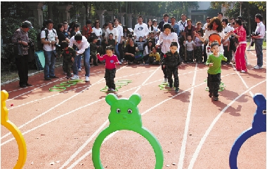 幼儿园秋季运动会口号