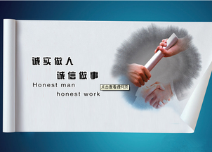 企业文化宣传标语