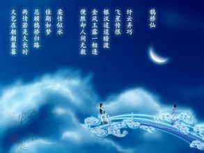 经典爱情诗词