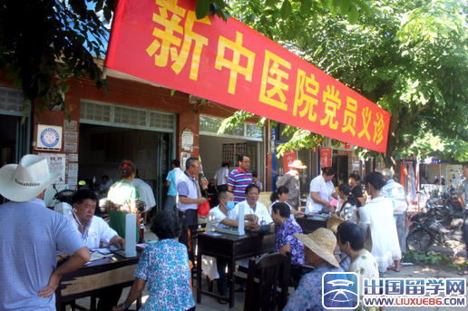 医务人员预备党员的自我鉴定