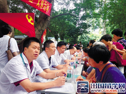 医生预备党员自我鉴定