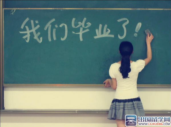 毕业生自我鉴定表自我鉴定