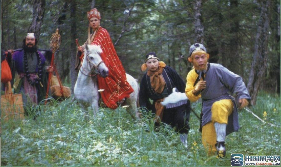 暑假西游记读后感1600字