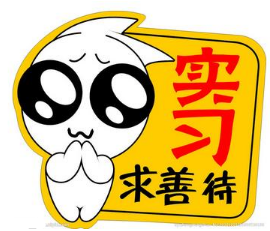 实习生自我评价