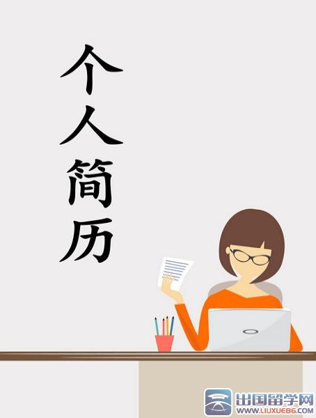 文员个人简历自我评价