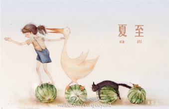 夏至是几月几日